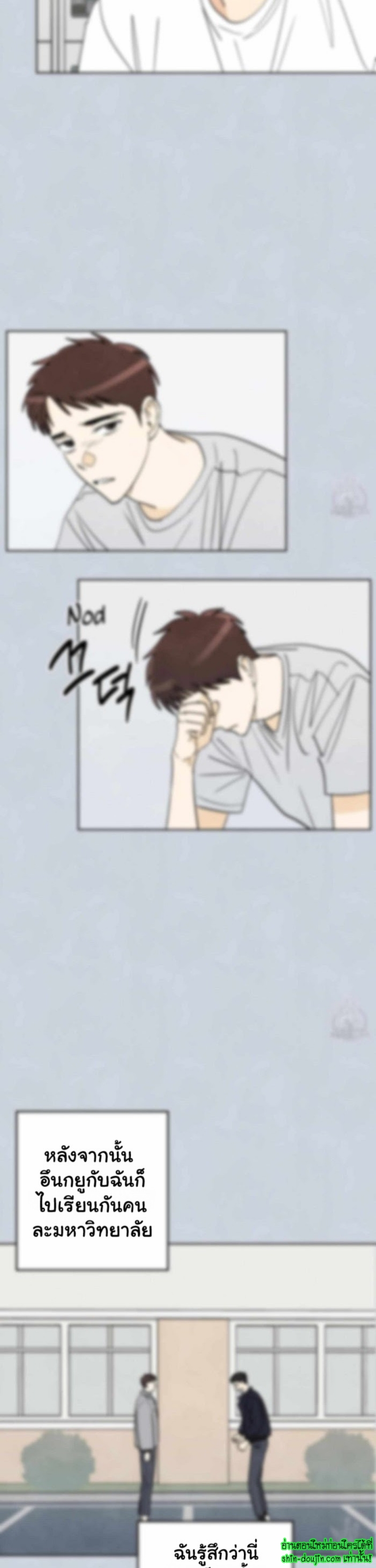 Even If Summer Ends EP 7